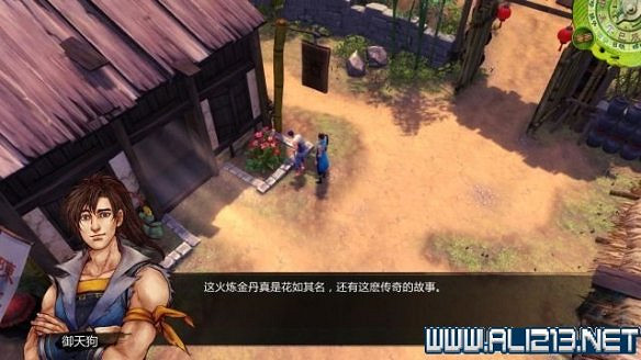 《俠客風雲傳》全教學劇情流程全任務攻略（已完結）