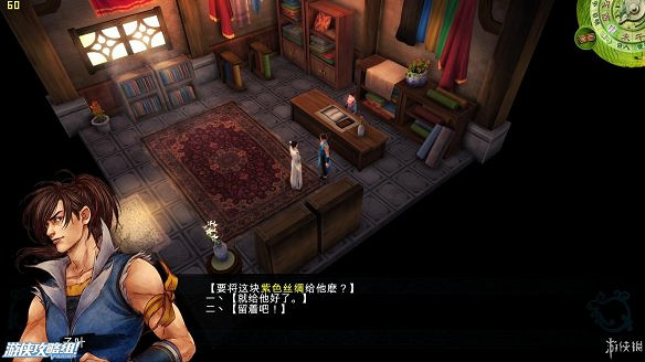 《俠客風雲傳》全劇情全結局全任務流程攻略(人物創建+全支線人物流程+全寶箱收集+全女主攻略+全心法收集+DLC天王歸來+碧血丹心DLC全攻略)