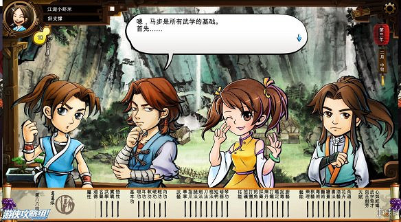 《俠客風雲傳》全劇情全結局全任務流程攻略(人物創建+全支線人物流程+全寶箱收集+全女主攻略+全心法收集+DLC天王歸來+碧血丹心DLC全攻略)