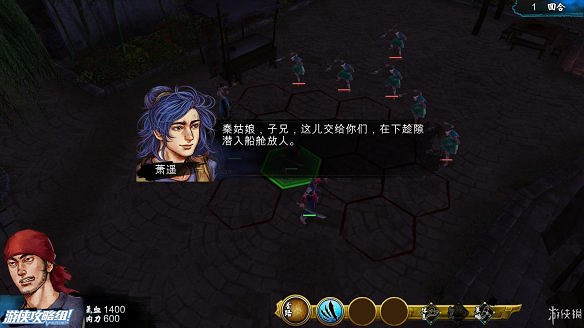 《俠客風雲傳》全劇情全結局全任務流程攻略(人物創建+全支線人物流程+全寶箱收集+全女主攻略+全心法收集+DLC天王歸來+碧血丹心DLC全攻略)