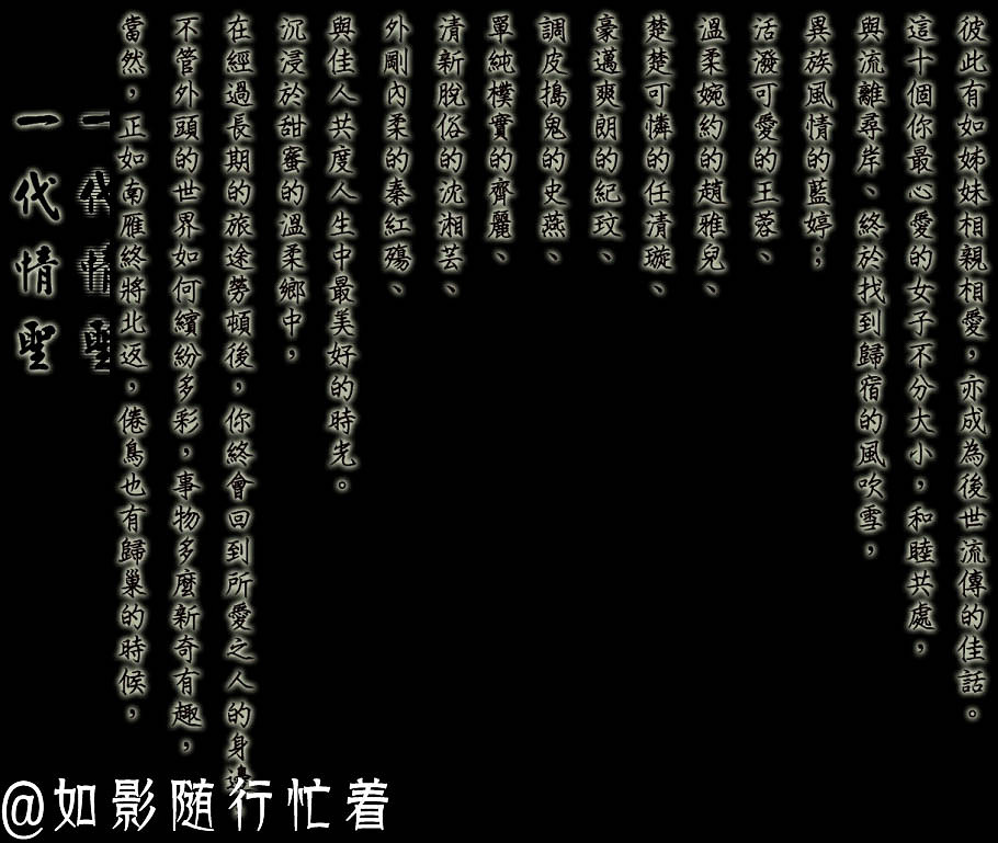 《俠客風雲傳》全結局一覽攻略 有哪些結局