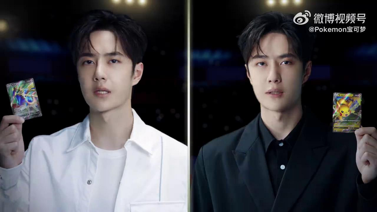王一博代言寶可夢卡牌遊戲 華麗操控卡牌看點十足！