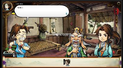 《俠客風雲傳》人物系統介紹 人物及養成模式等特色系統介紹