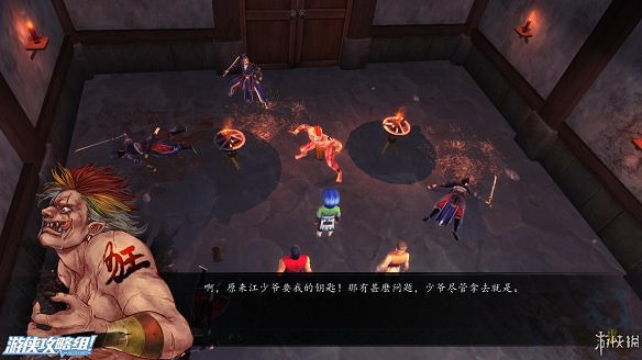 《俠客風雲傳》全劇情全結局全任務流程攻略(人物創建+全支線人物流程+全寶箱收集+全女主攻略+全心法收集+DLC天王歸來+碧血丹心DLC全攻略)