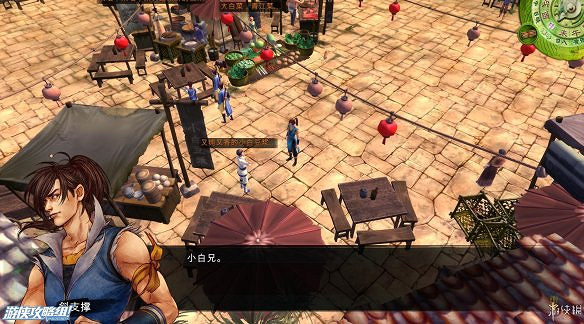 《俠客風雲傳》全劇情全結局全任務流程攻略(人物創建+全支線人物流程+全寶箱收集+全女主攻略+全心法收集+DLC天王歸來+碧血丹心DLC全攻略)