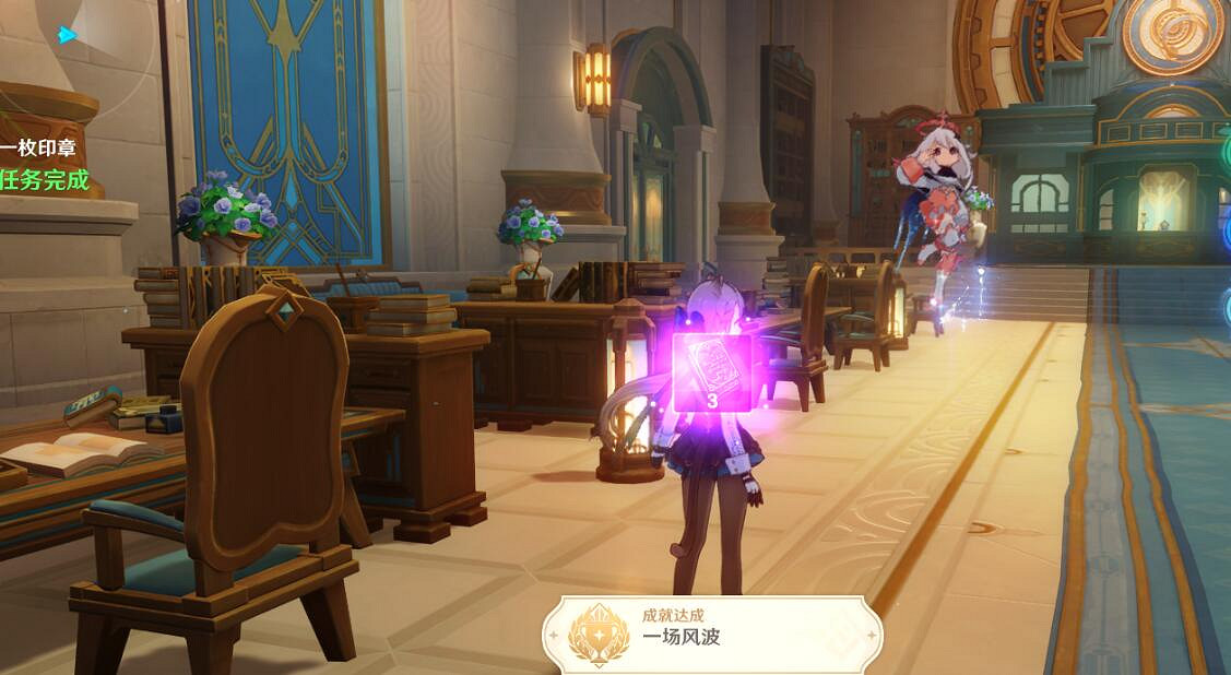 《原神》4.0一場風波隱藏成就攻略 一場風波成就怎麽達成? 《原神》4.0一場風波隱藏成就攻略 一場風波成就怎麽達成?