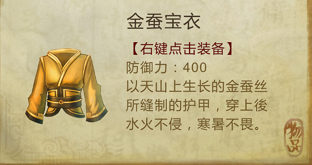 《俠客風雲傳》少年英雄會文試答案一覽 少年英雄會文試獎勵