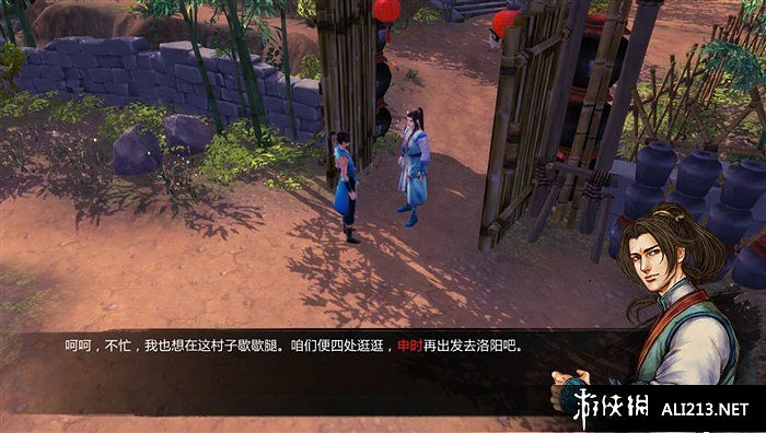 《俠客風雲傳》全主線任務劇情流程攻略