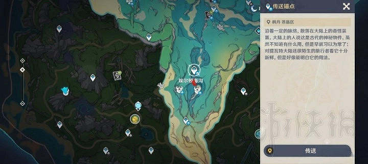 《原神》4.0楓丹地靈龕位置一覽