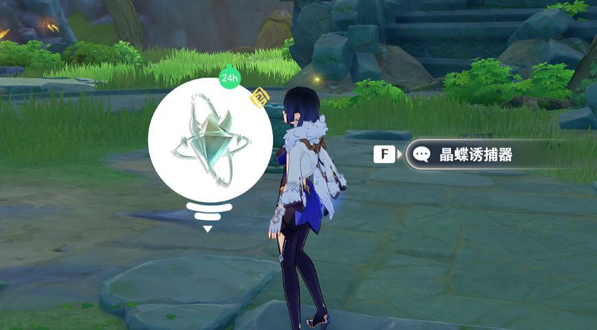 《原神》晶蝶誘捕器怎麽獲得？ 晶蝶誘捕器獲得方法