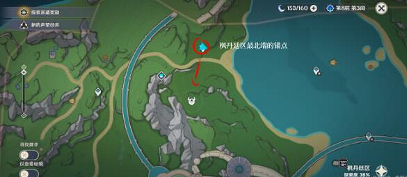 《原神》楓丹地靈龕地靈龕在哪？楓丹地靈龕位置