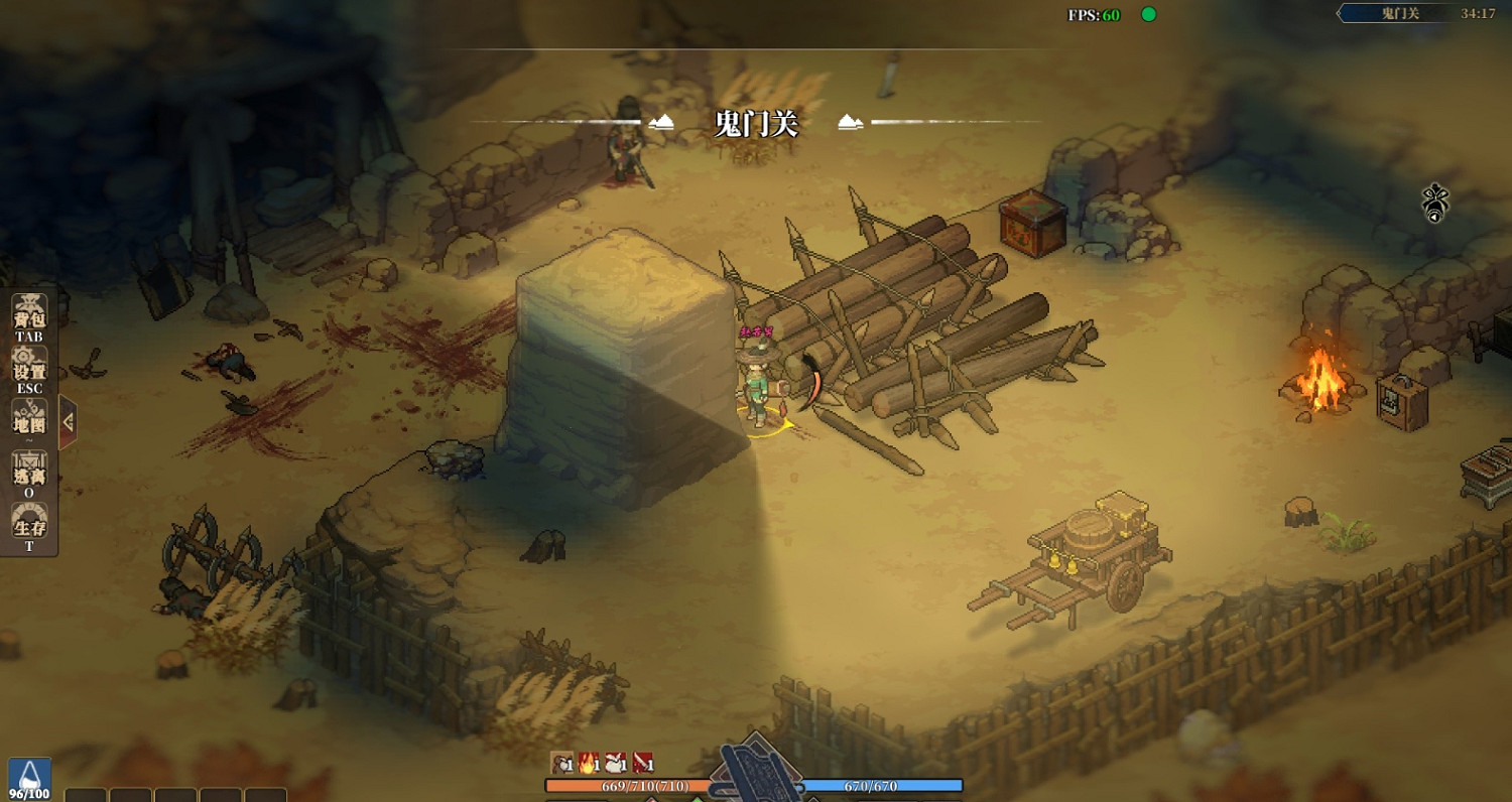 《江湖客棧》霸道三彩蛋位置介紹