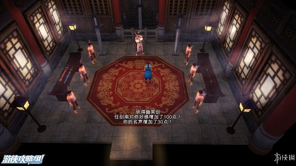 《俠客風雲傳》全劇情全結局全任務流程攻略(人物創建+全支線人物流程+全寶箱收集+全女主攻略+全心法收集+DLC天王歸來+碧血丹心DLC全攻略)