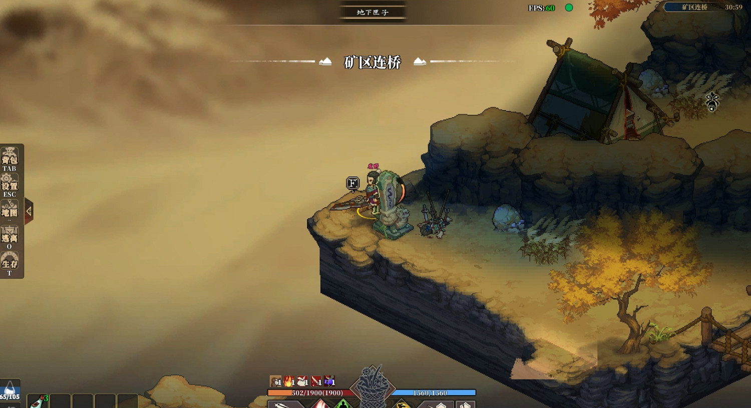 《江湖客棧》霸道三彩蛋位置介紹