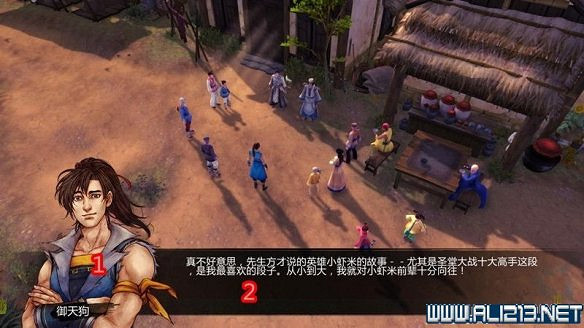 《俠客風雲傳》全教學劇情流程全任務攻略（已完結）