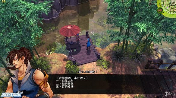 《俠客風雲傳》全劇情全結局全任務流程攻略(人物創建+全支線人物流程+全寶箱收集+全女主攻略+全心法收集+DLC天王歸來+碧血丹心DLC全攻略)