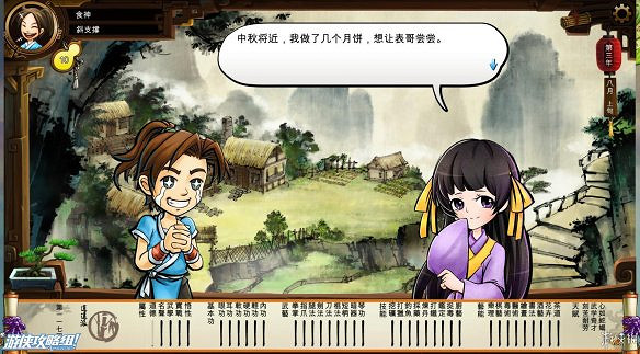 《俠客風雲傳》全劇情全結局全任務流程攻略(人物創建+全支線人物流程+全寶箱收集+全女主攻略+全心法收集+DLC天王歸來+碧血丹心DLC全攻略)