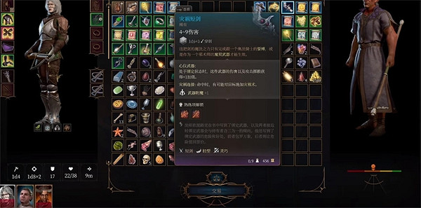 《柏德之門3》災禍短劍獲取方法