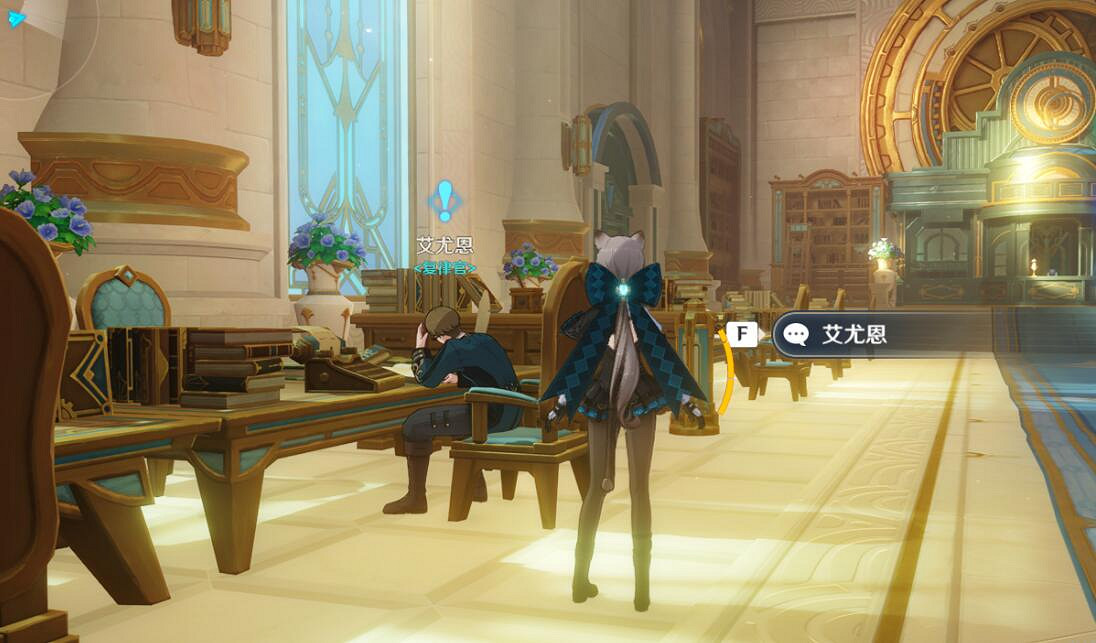 《原神》4.0一場風波隱藏成就攻略 一場風波成就怎麽達成? 《原神》4.0一場風波隱藏成就攻略 一場風波成就怎麽達成?