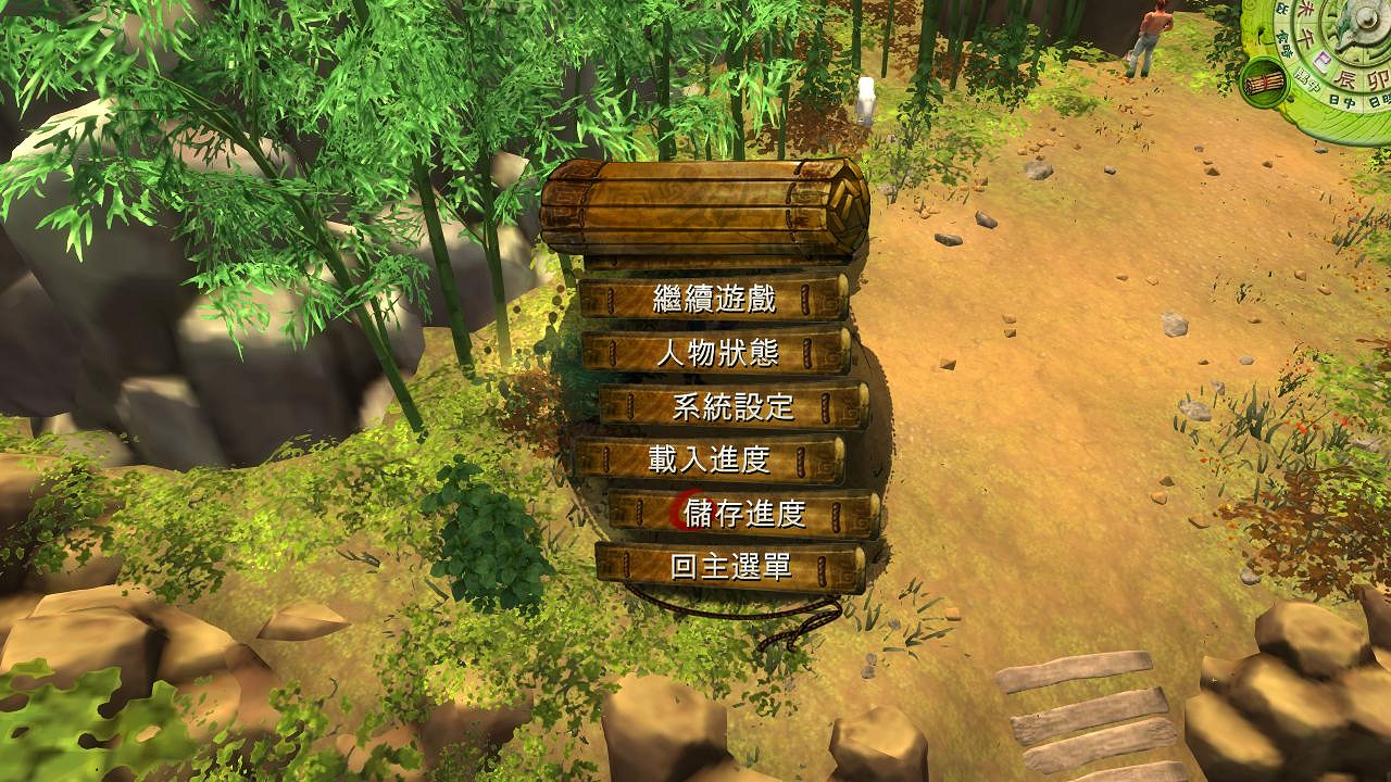 《俠客風雲傳》試玩多方面分析點評攻略 畫面+操作+音效 《俠客風雲傳》試玩多方面分析點評攻略 畫面+操作+音效