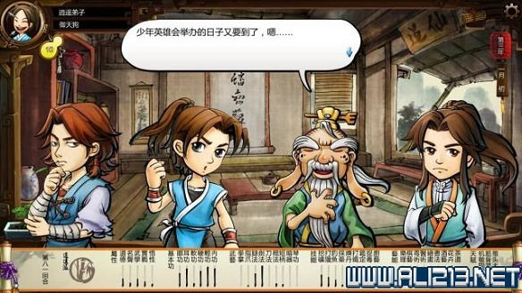 《俠客風雲傳》全教學劇情流程全任務攻略（已完結）