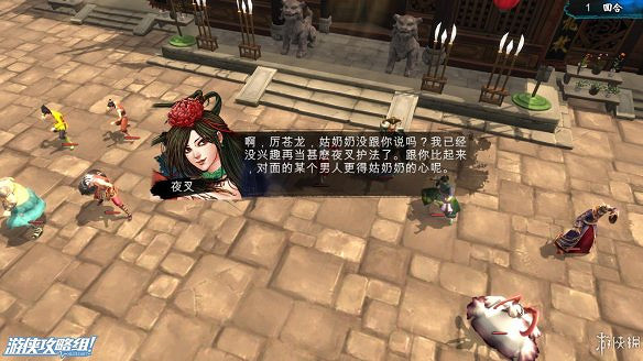 《俠客風雲傳》全劇情全結局全任務流程攻略(人物創建+全支線人物流程+全寶箱收集+全女主攻略+全心法收集+DLC天王歸來+碧血丹心DLC全攻略)