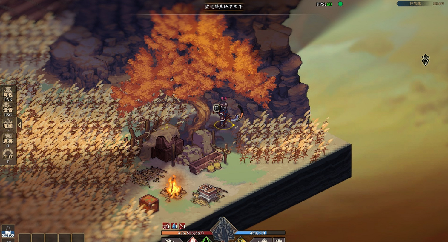 《江湖客棧》樓蘭城外霸道彩蛋位置介紹