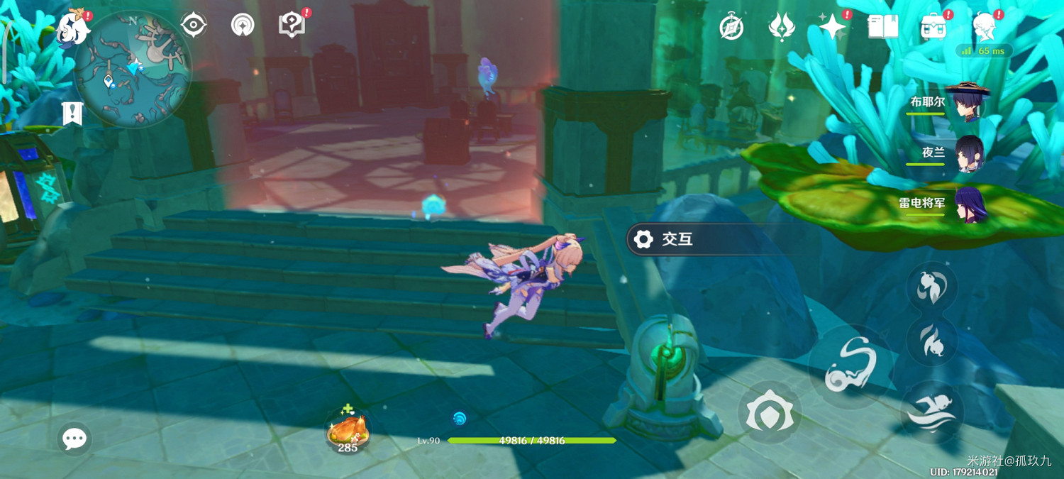 《原神》楓丹水下宮殿怎麽解鎖？楓丹水下宮殿解鎖方法