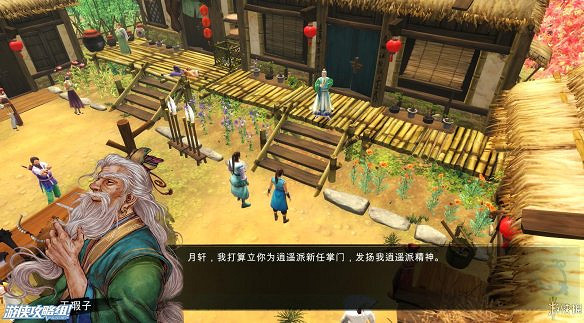 《俠客風雲傳》全劇情全結局全任務流程攻略(人物創建+全支線人物流程+全寶箱收集+全女主攻略+全心法收集+DLC天王歸來+碧血丹心DLC全攻略)