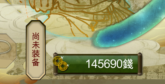 《俠客風雲傳》刷錢BUG分享 俠客風雲傳怎麽刷錢