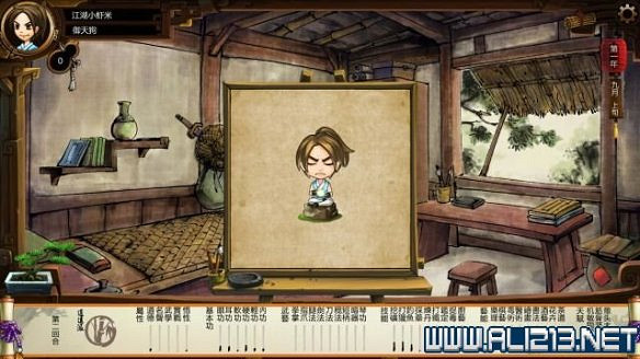 《俠客風雲傳》全教學劇情流程全任務攻略（已完結）