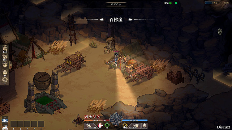 《江湖客棧》霸道2彩蛋位置匯總 霸道2彩蛋在哪？