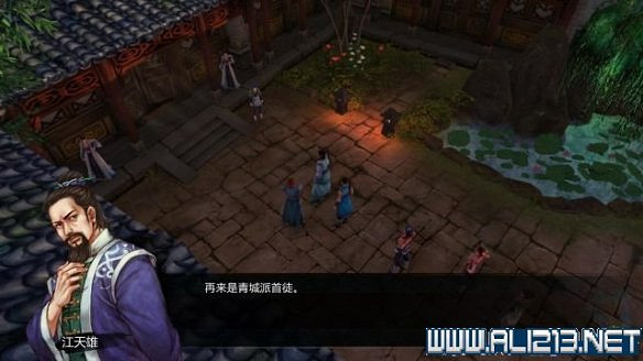 《俠客風雲傳》全教學劇情流程全任務攻略（已完結）