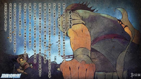 《俠客風雲傳》全劇情全結局全任務流程攻略(人物創建+全支線人物流程+全寶箱收集+全女主攻略+全心法收集+DLC天王歸來+碧血丹心DLC全攻略)