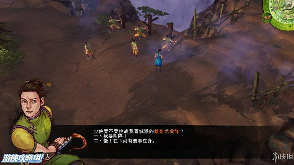 《俠客風雲傳》全劇情全結局全任務流程攻略(人物創建+全支線人物流程+全寶箱收集+全女主攻略+全心法收集+DLC天王歸來+碧血丹心DLC全攻略)