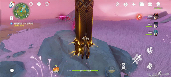 《原神》機械狗任務怎麽做？機械狗任務攻略