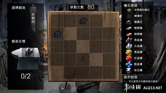 《俠客風雲傳》打鐵技巧及武器圖紙獲得方法解析