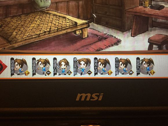 《俠客風雲傳》內功修煉 獨孤九劍等內功招式修煉心得