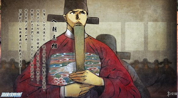 《俠客風雲傳》全劇情全結局全任務流程攻略(人物創建+全支線人物流程+全寶箱收集+全女主攻略+全心法收集+DLC天王歸來+碧血丹心DLC全攻略)