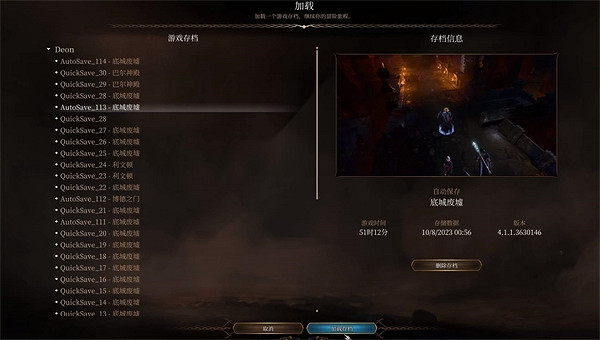 《柏德之門3》賈希拉死了解決方法 《柏德之門3》賈希拉死了解決方法