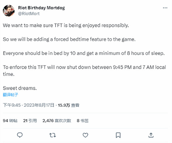 告別熬夜?《聯盟戰棋》設計師擬設“強制就寢”功能 告別熬夜?《聯盟戰棋》設計師擬設“強制就寢”功能