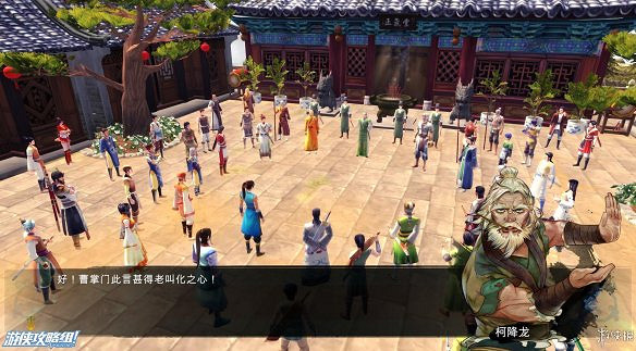 《俠客風雲傳》全劇情全結局全任務流程攻略(人物創建+全支線人物流程+全寶箱收集+全女主攻略+全心法收集+DLC天王歸來+碧血丹心DLC全攻略)