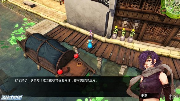 《俠客風雲傳》全劇情全結局全任務流程攻略(人物創建+全支線人物流程+全寶箱收集+全女主攻略+全心法收集+DLC天王歸來+碧血丹心DLC全攻略)