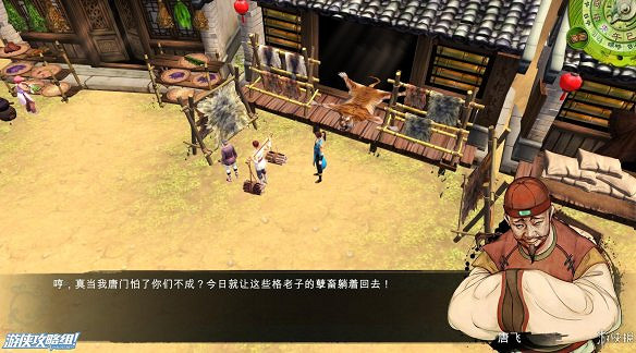 《俠客風雲傳》全劇情全結局全任務流程攻略(人物創建+全支線人物流程+全寶箱收集+全女主攻略+全心法收集+DLC天王歸來+碧血丹心DLC全攻略)