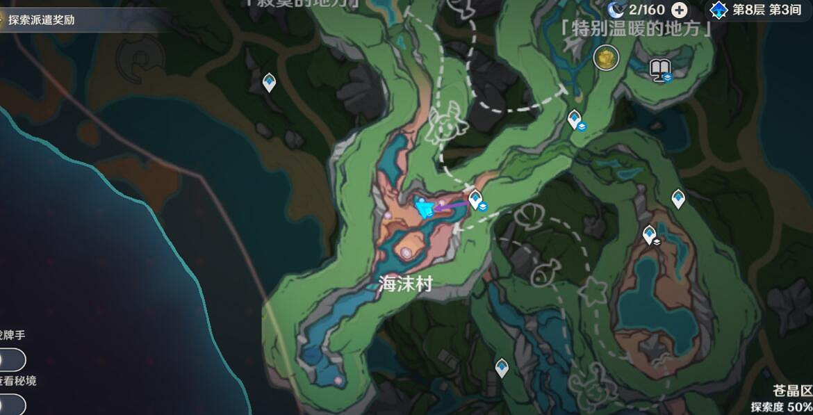 《原神》舊世遺音任務怎麽做？4.0舊日之歌成就攻略