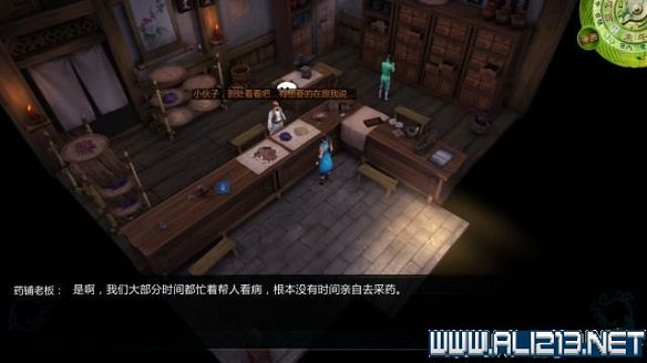 《俠客風雲傳》全教學劇情流程全任務攻略（已完結）