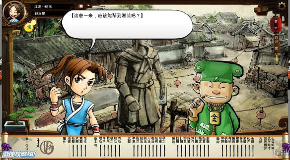 《俠客風雲傳》全劇情全結局全任務流程攻略(人物創建+全支線人物流程+全寶箱收集+全女主攻略+全心法收集+DLC天王歸來+碧血丹心DLC全攻略)