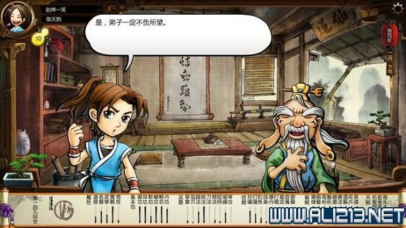 《俠客風雲傳》全教學劇情流程全任務攻略（已完結）