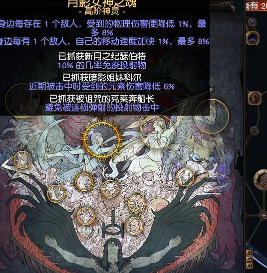 《流亡黯道》S23賽季貴族火弓開荒玩法介紹 《流亡黯道》S23賽季貴族火弓開荒玩法介紹