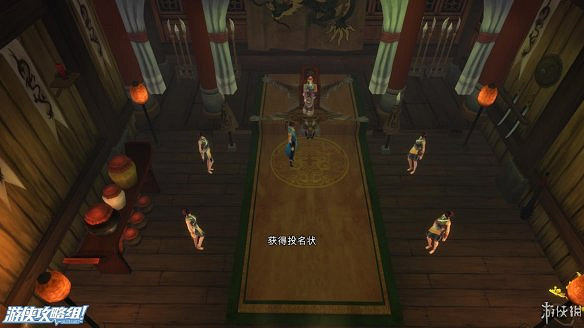 《俠客風雲傳》全劇情全結局全任務流程攻略(人物創建+全支線人物流程+全寶箱收集+全女主攻略+全心法收集+DLC天王歸來+碧血丹心DLC全攻略)